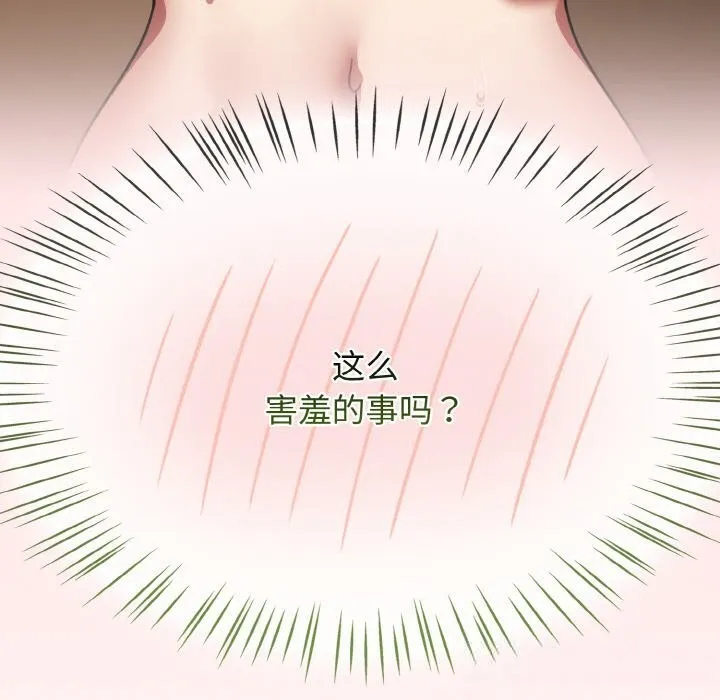 熱情拳擊館第41話
