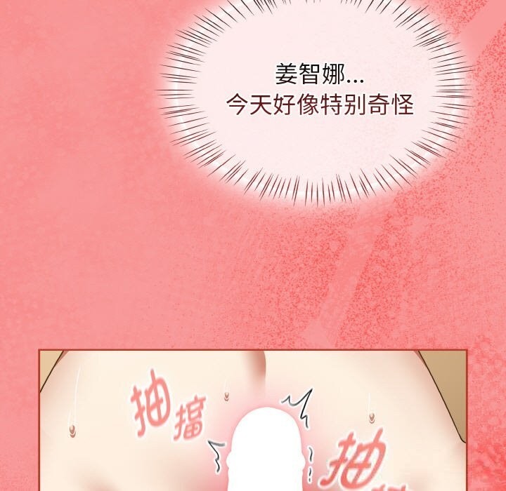 热情拳击馆第41話