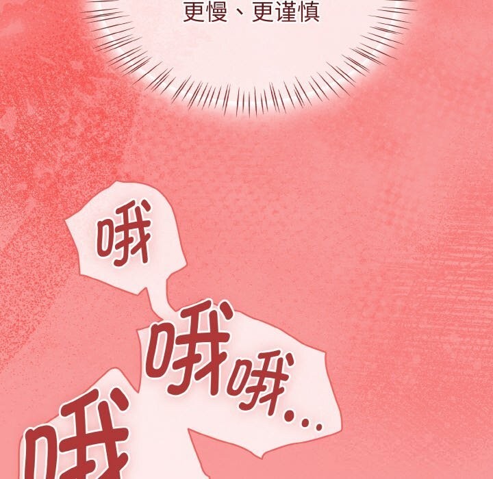 热情拳击馆第41話