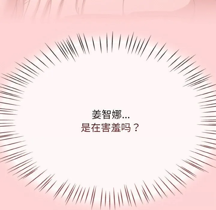 热情拳击馆-第41話 - 图片 83