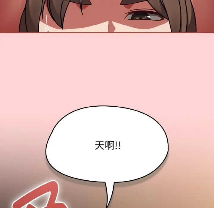 熱情拳擊館第41話