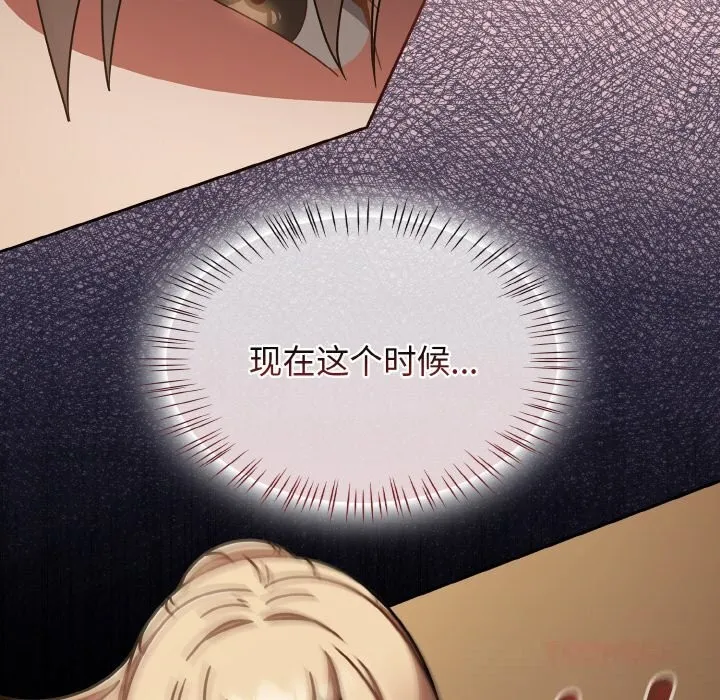 热情拳击馆-第41話 - 图片 100