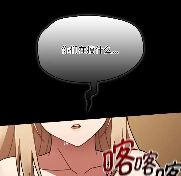 热情拳击馆-第41話 - 图片 103