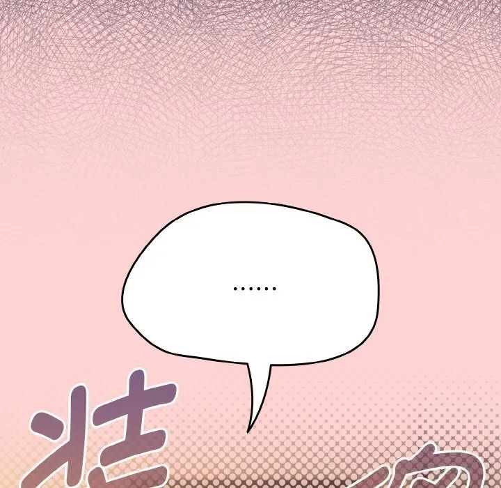 熱情拳擊館第41話