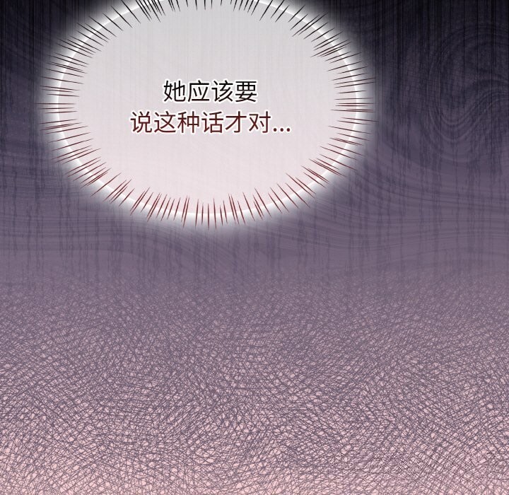 热情拳击馆第41話