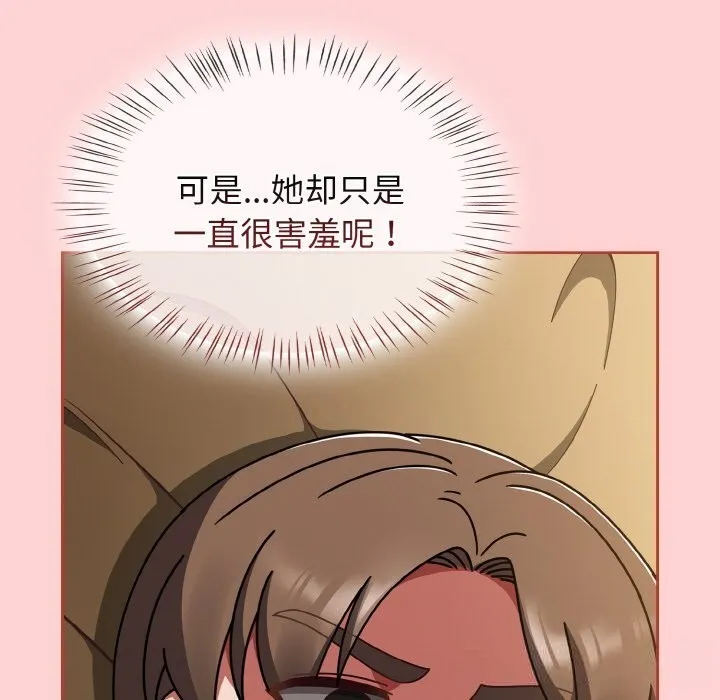 熱情拳擊館第41話
