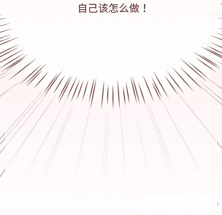 热情拳击馆-第41話 - 图片 123