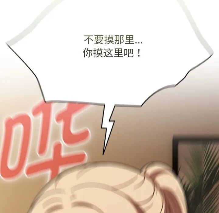 熱情拳擊館第41話