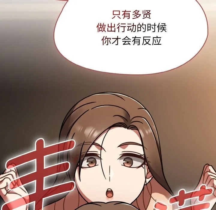 熱情拳擊館第41話
