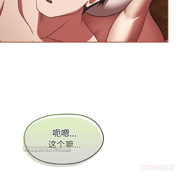 熱情拳擊館第41話