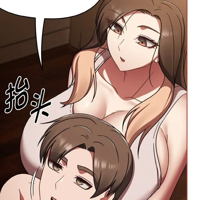 熱情拳擊館第41話