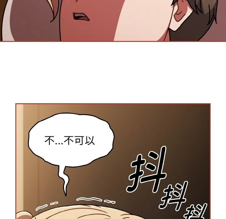 热情拳击馆-第41話 - 图片 143