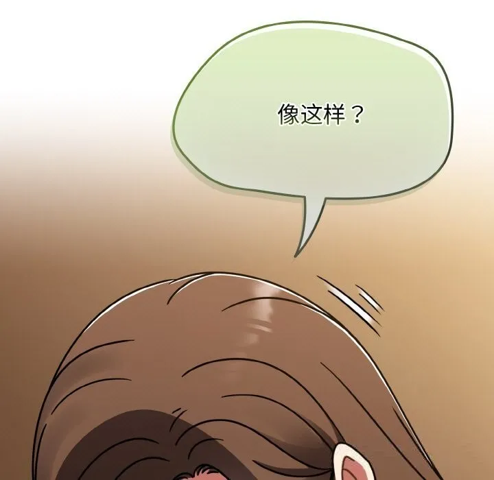 熱情拳擊館第41話