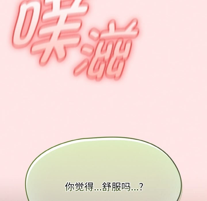 熱情拳擊館第41話