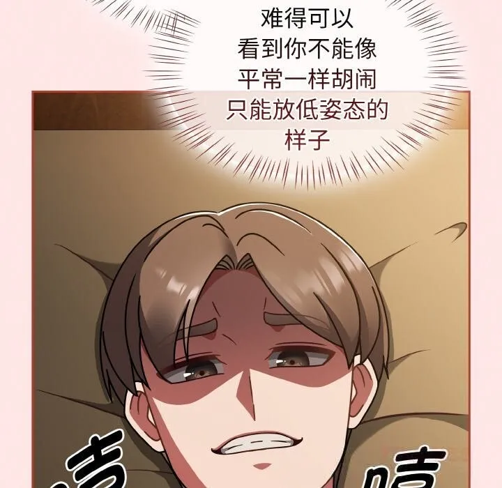 热情拳击馆-第41話 - 图片 164