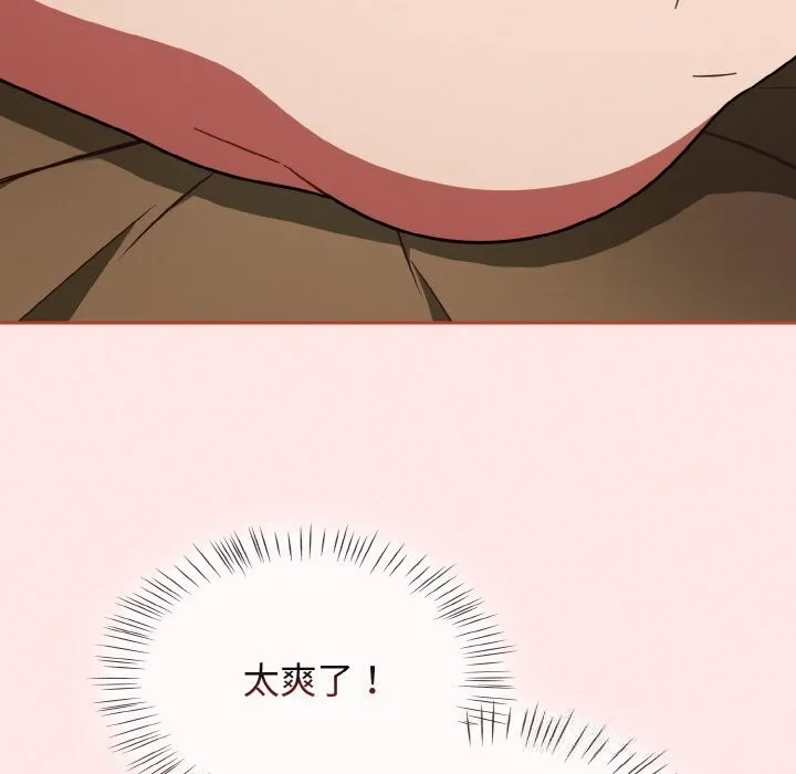 熱情拳擊館第41話