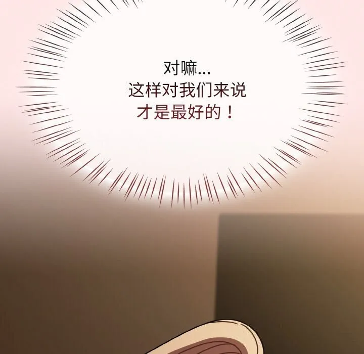 热情拳击馆-第41話 - 图片 166