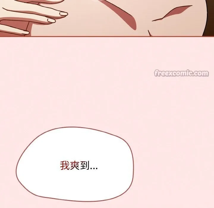 热情拳击馆-第41話 - 图片 168
