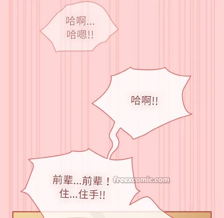 热情拳击馆-第41話 - 图片 182