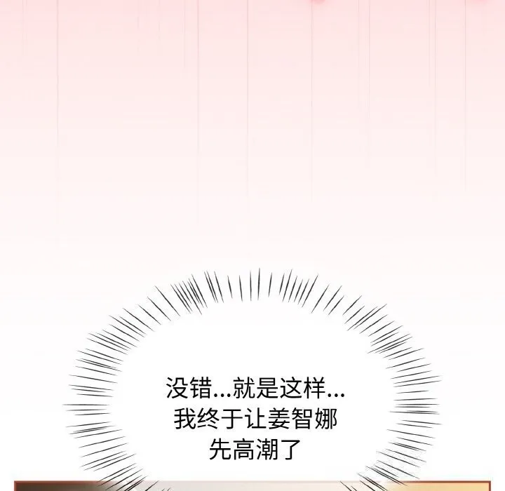 热情拳击馆-第41話 - 图片 190