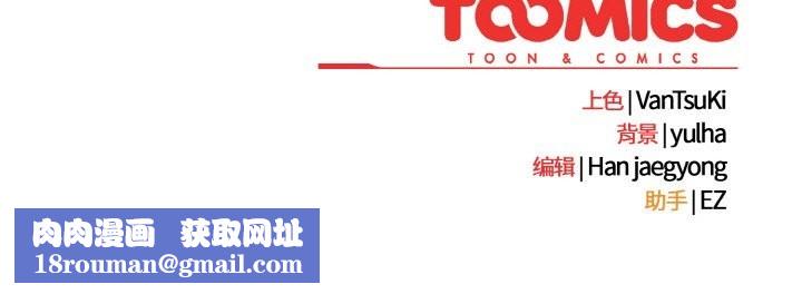 热情拳击馆第41話