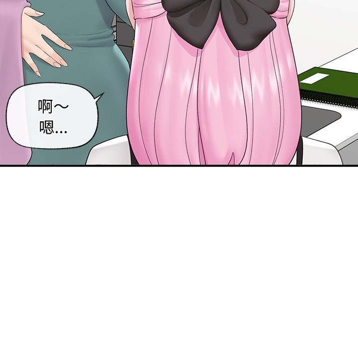 催眠手机第38話