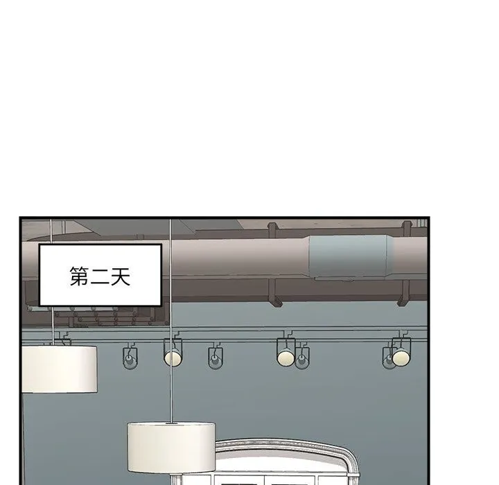催眠手機第38話
