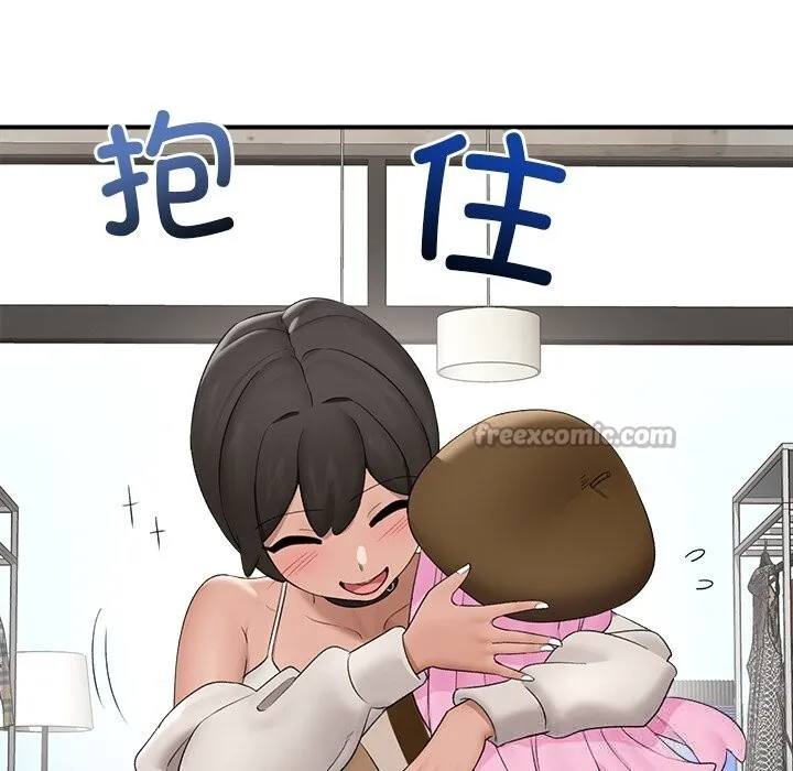 催眠手机-第38話 - 图片 42