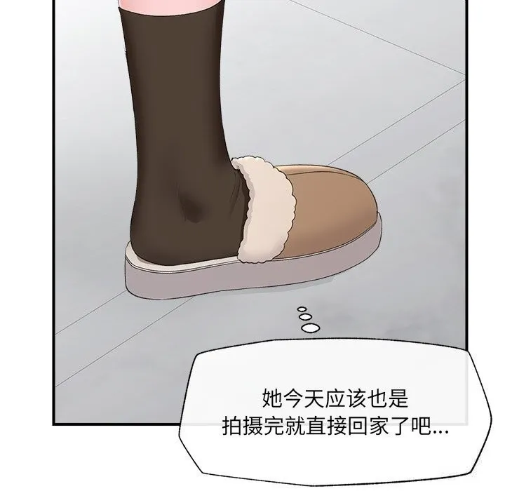催眠手机-第38話 - 图片 108