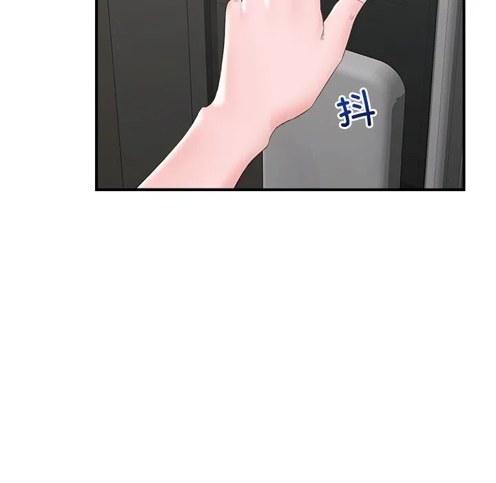 催眠手機第38話