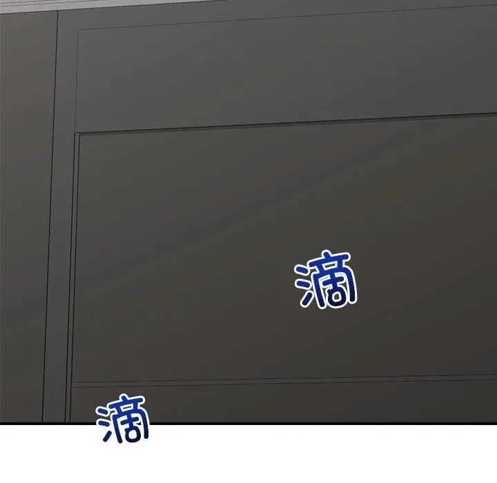 催眠手机-第38話 - 图片 116