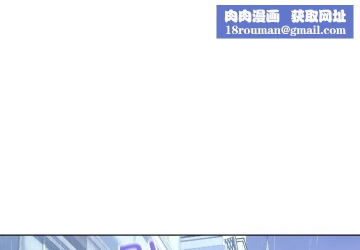 男人止步-第24話 - 图片 1