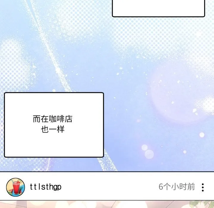 男人止步第24話