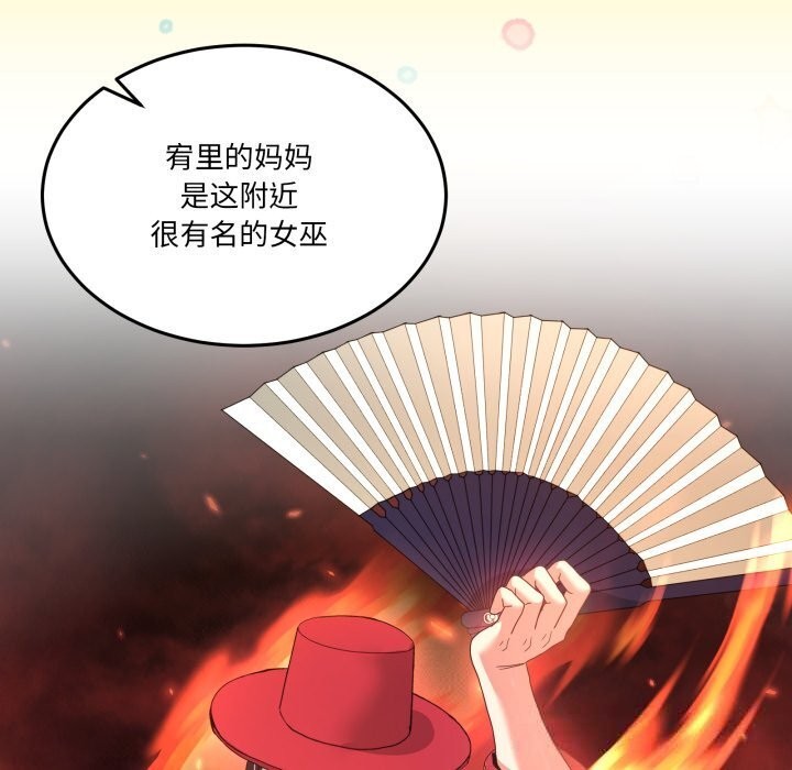 男人止步第24話