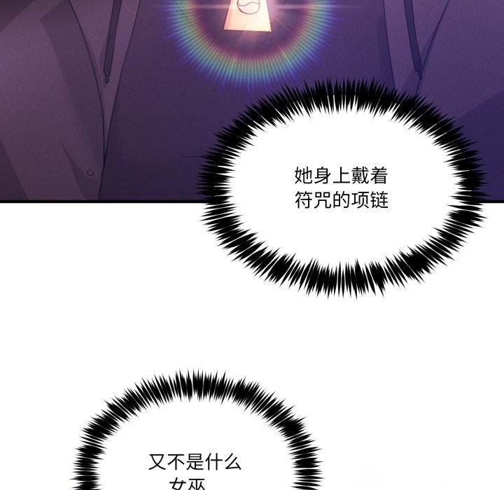 男人止步第24話