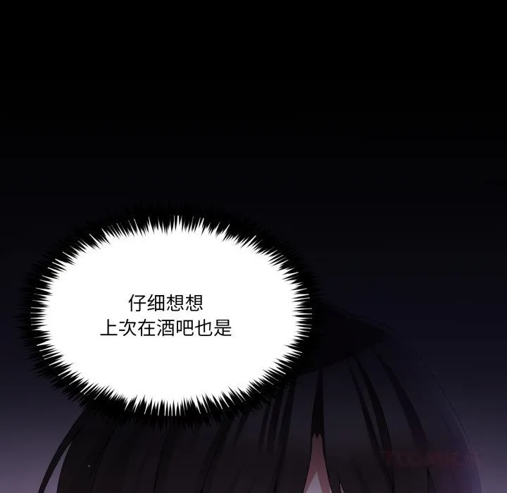 男人止步第24話