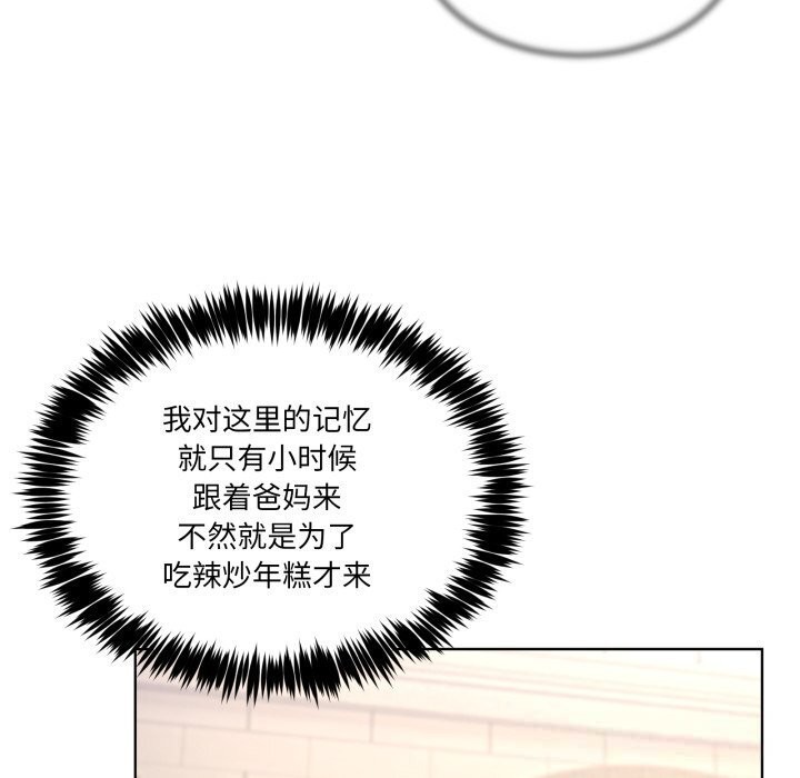 男人止步第24話