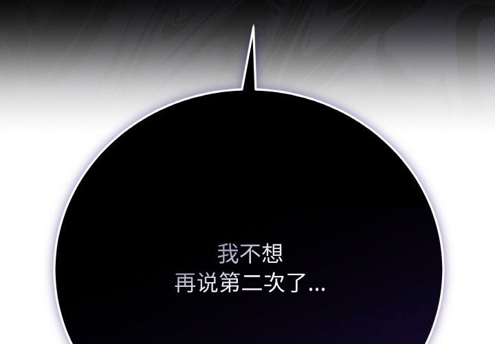 最后的冲刺第30話