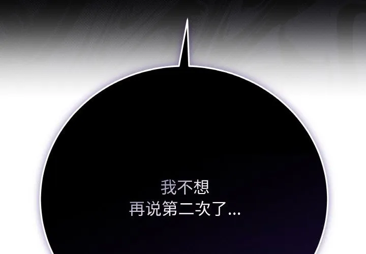 最後的沖刺第30話