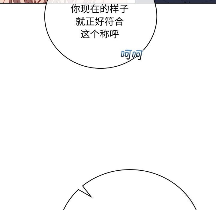 最后的冲刺第30話