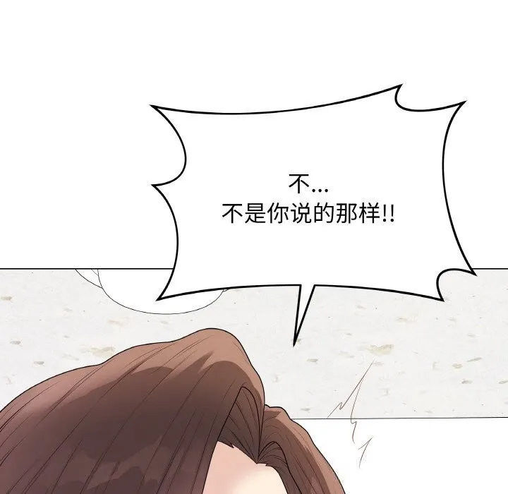 最后的冲刺-第30話 - 图片 41