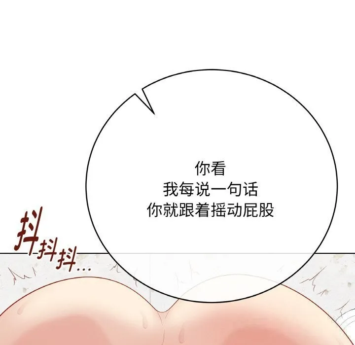最後的沖刺第30話