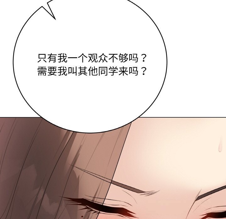 最后的冲刺第30話