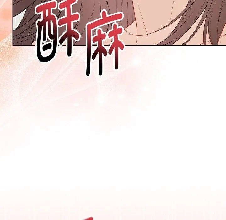 最后的冲刺-第30話 - 图片 58