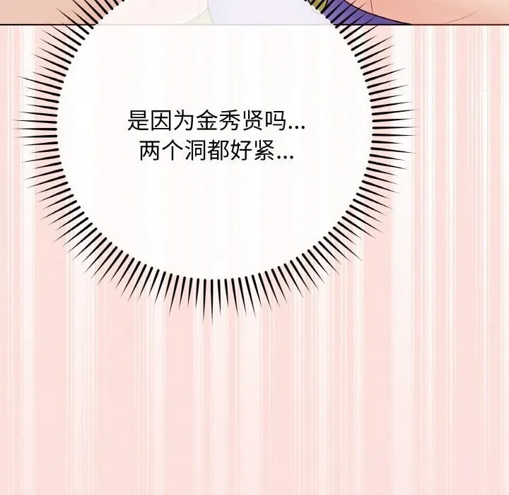 最後的沖刺第30話