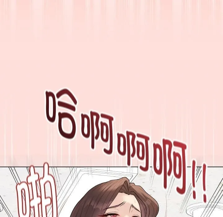 最后的冲刺-第30話 - 图片 81