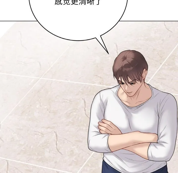 最后的冲刺-第30話 - 图片 94