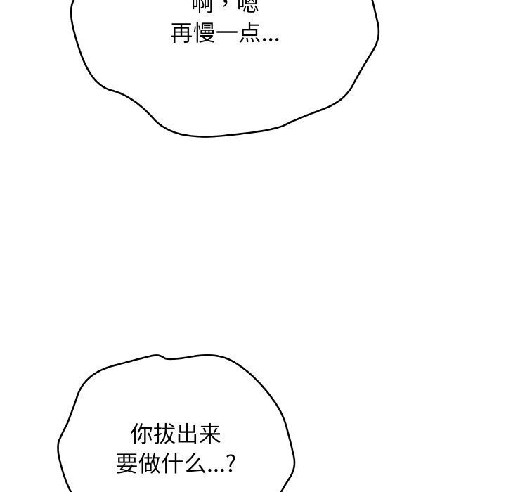 最后的冲刺第30話