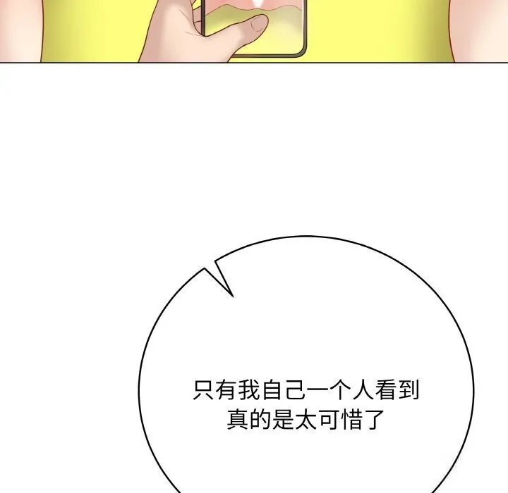 最後的沖刺第30話