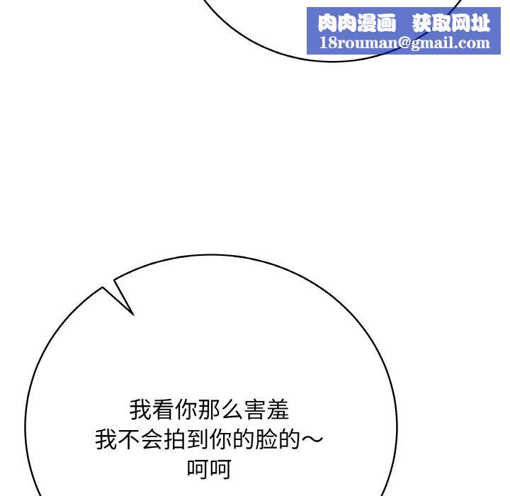 最后的冲刺第30話